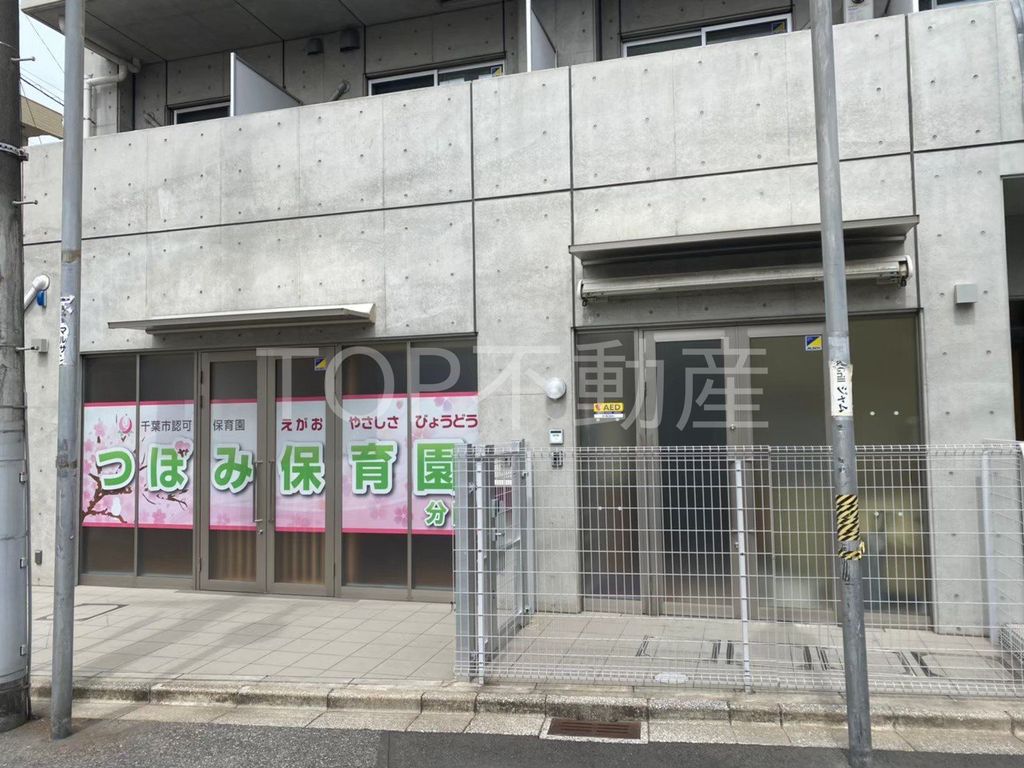 幼稚園・保育園　つぼみ保育園（幼稚園・保育園）まで1120m