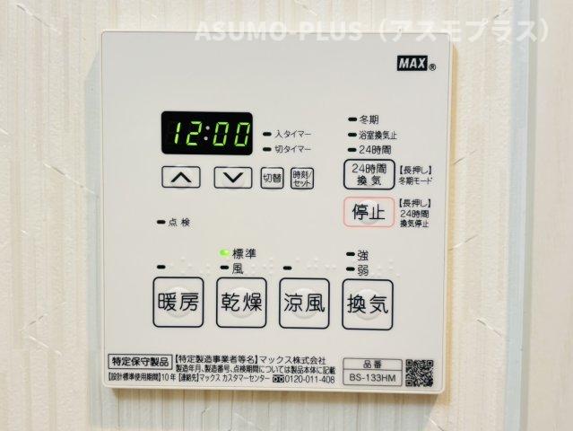 その他設備　別号数タイプ