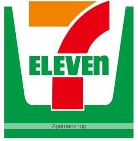 コンビニ　セブンイレブン（コンビニ）まで463m