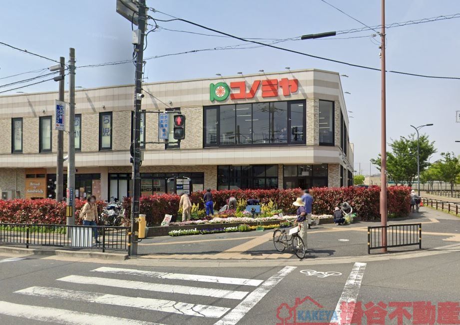 スーパー　コノミヤ摂津市駅前店（スーパー）まで540m