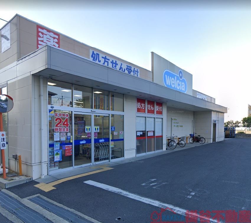 ドラックストア　ウエルシア摂津市駅前店（ドラッグストア）まで240m