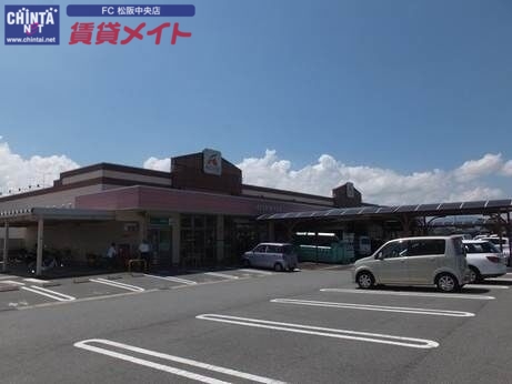 スーパー　エーコープくしだ店（スーパー）まで1222m