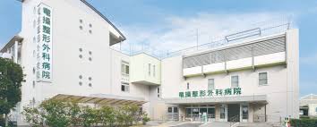 病院　竜操整形外科病院（病院）まで1554m