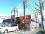 飲食店　すき家茨木中穂積店（飲食店）まで913m