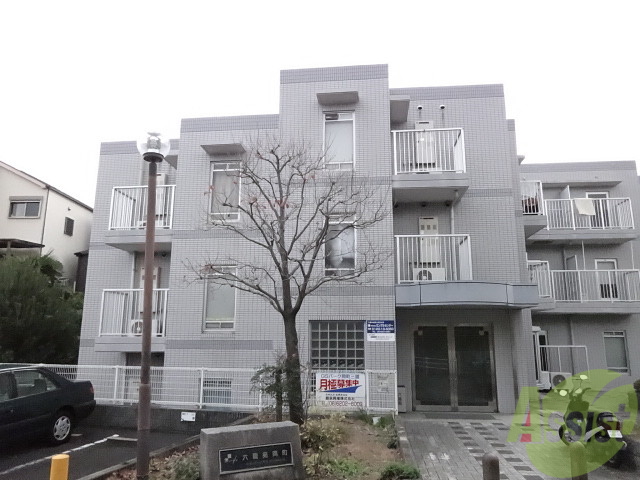 建物外観　豊中市岡町北「六龍苑ハイツ」