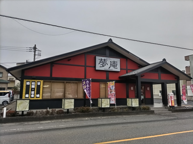 飲食店　夢庵　川口赤井店（飲食店）まで500m
