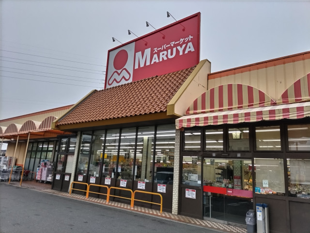 スーパー　マルヤ　赤井店（スーパー）まで500m