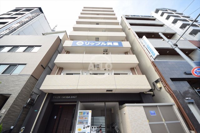建物外観　リップルNAMBA EAST(リップルナンバイースト）　外観