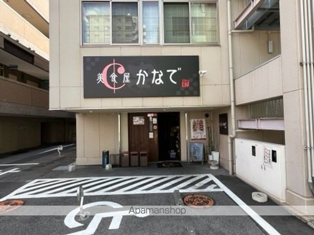 飲食店　美食屋かなで（飲食店）まで40m