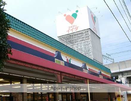 スーパー　（株）コモディイイダ／北赤羽店（スーパー）まで1333m