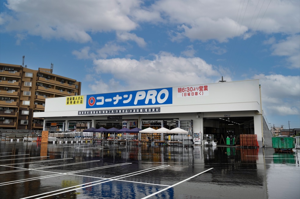 ホームセンター　コーナンPRO春日井稲口店（ホームセンター）まで901m