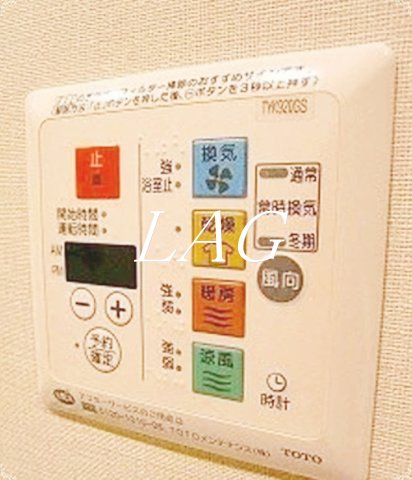 その他設備　浴室乾燥になります。