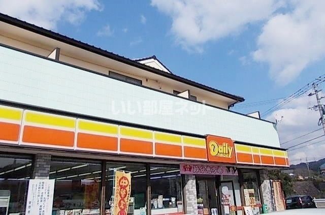 コンビニ　ニューヤマザキデイリーストア 佐々口石店（コンビニ）まで542m