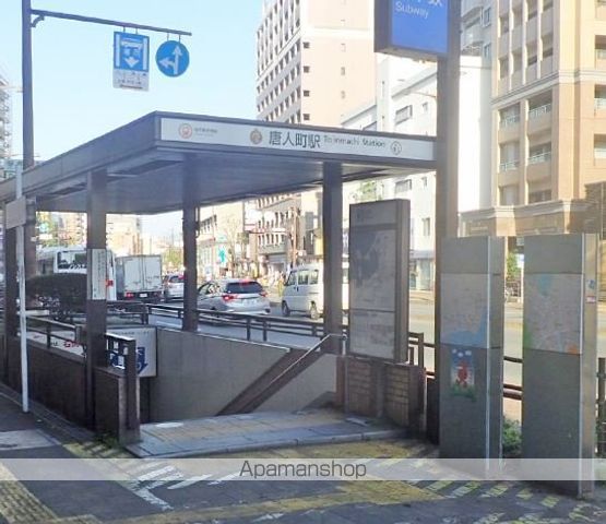 その他　唐人町駅（その他）まで400m