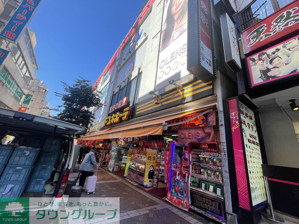 その他　ドンキホーテ　横浜西口店（その他）まで990m