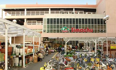 ホームセンター　島忠江東猿江店（ホームセンター）まで478m