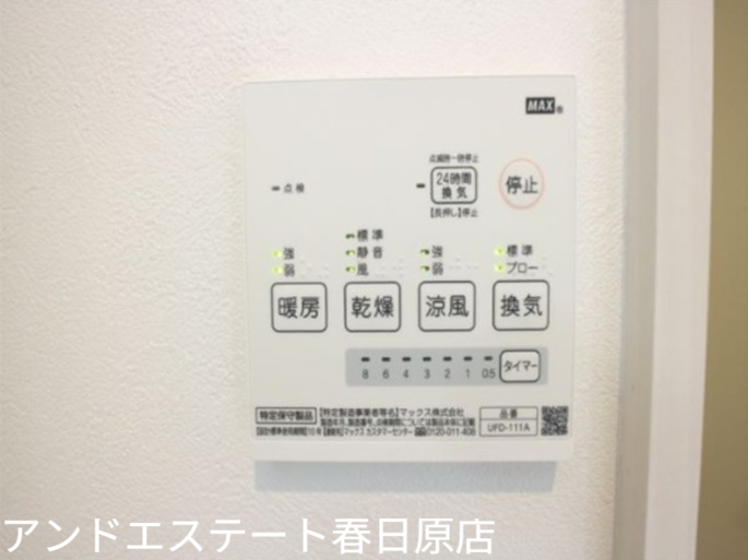 その他設備　浴室乾燥機もあります