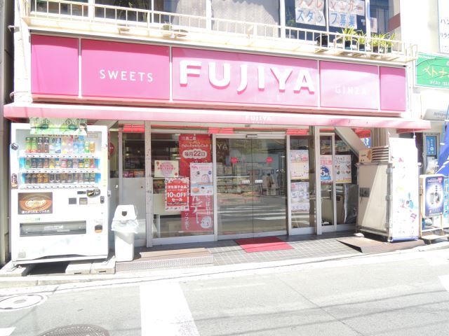 飲食店　不二家　菊名店（飲食店）まで440m