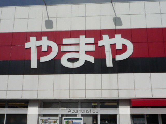 その他　ディスカウントショップ（その他）まで1100m