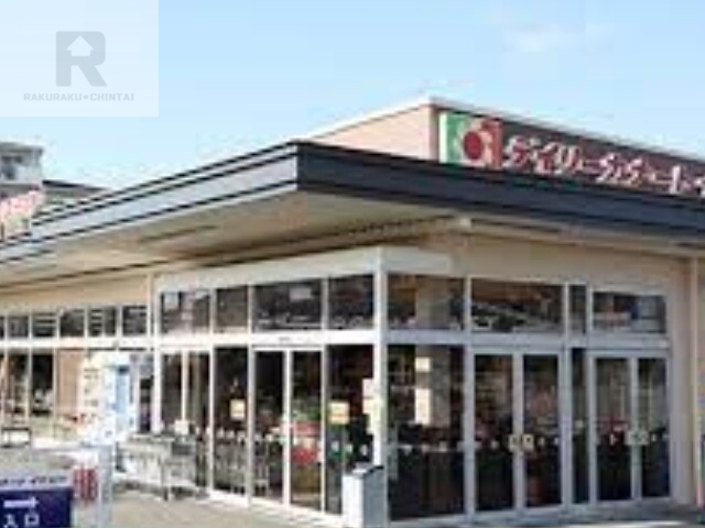 スーパー　デイリーカナートイズミヤ上新田店（スーパー）まで327m