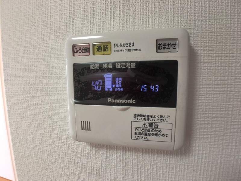 その他設備　給湯器です。操作しやすいパネルになってます。