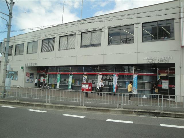 郵便局　枚方東郵便局郵便集荷（郵便局）まで812m