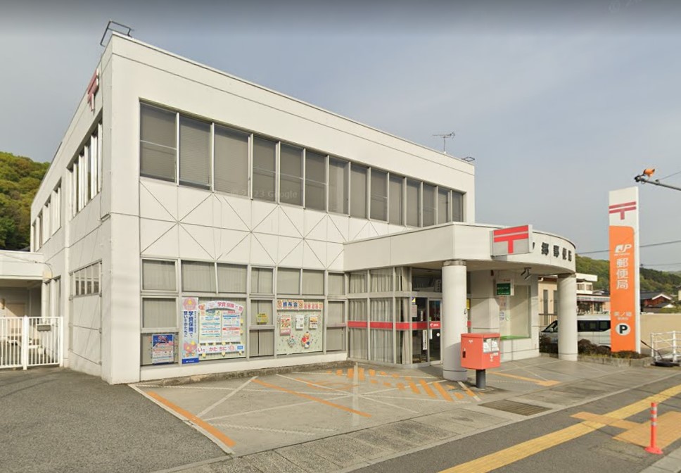 郵便局　美ノ郷郵便局（郵便局）まで1136m