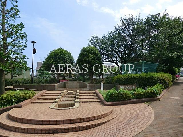 公園　東原くすのき公園（公園）まで105m