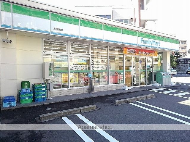コンビニ　ファミリーマート長田町店（コンビニ）まで246m