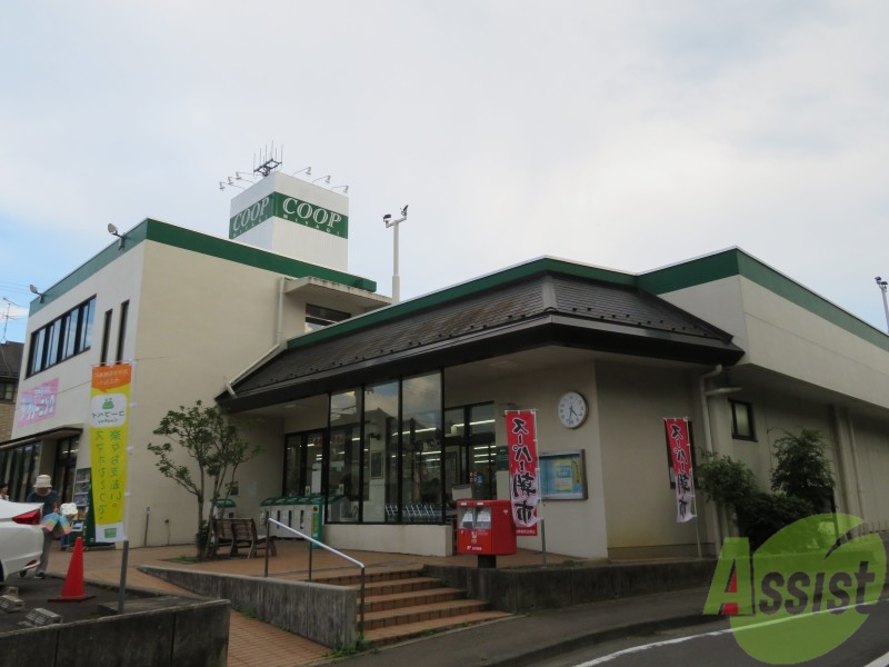 スーパー　COOP　MIYAGI貝ケ森店（スーパー）まで1443m