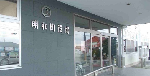 役所　明和町役場（役所）まで3100m
