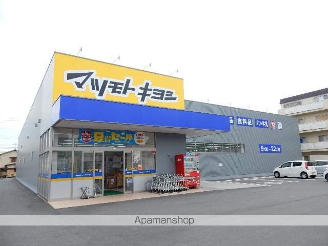 ドラックストア　マツモトキヨシ／奥田店（ドラッグストア）まで300m