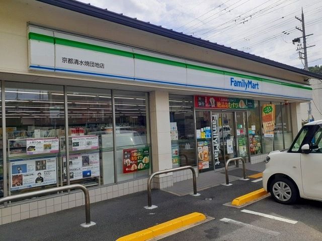 コンビニ　ファミリーマート 清水焼団地店（コンビニ）まで260m