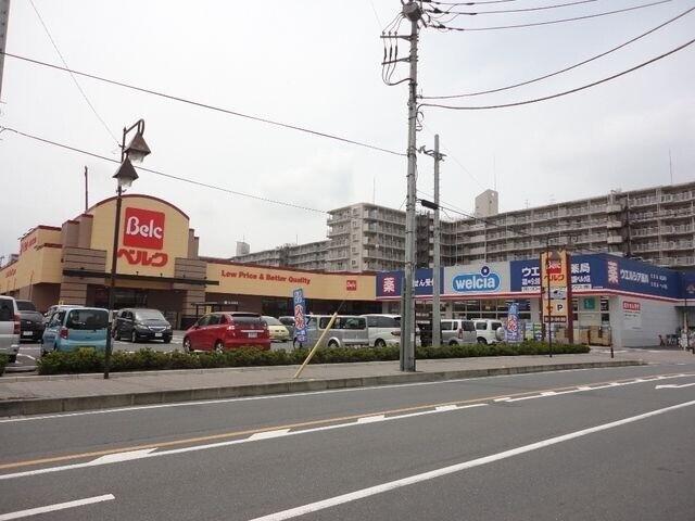 スーパー　ベルクさいたま宮原店（スーパー）まで801m
