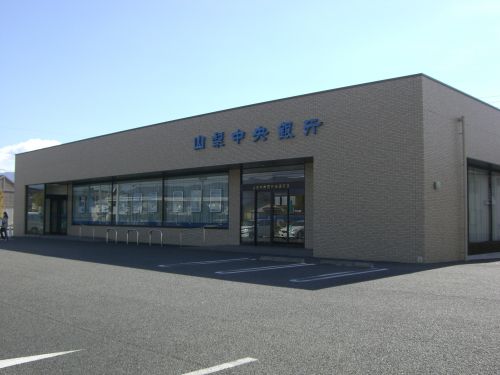 銀行　山梨中央銀行南竜王支店（銀行）まで504m