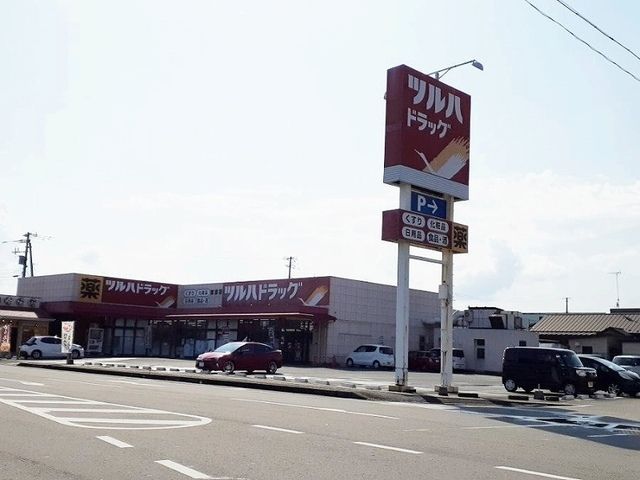 ドラックストア　ツルハドラッグ 鹿島店（ドラッグストア）まで600m