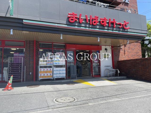 スーパー　まいばすけっと 高田西店（スーパー）まで431m