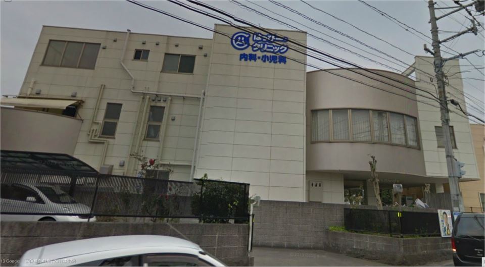 病院　はっぴークリニック（病院）まで220m