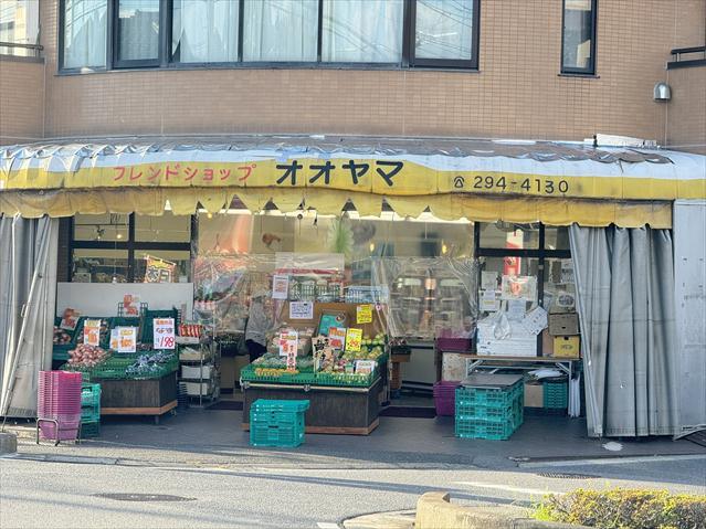 その他　(有)フレンドショップ オオヤマ（その他）まで3637m