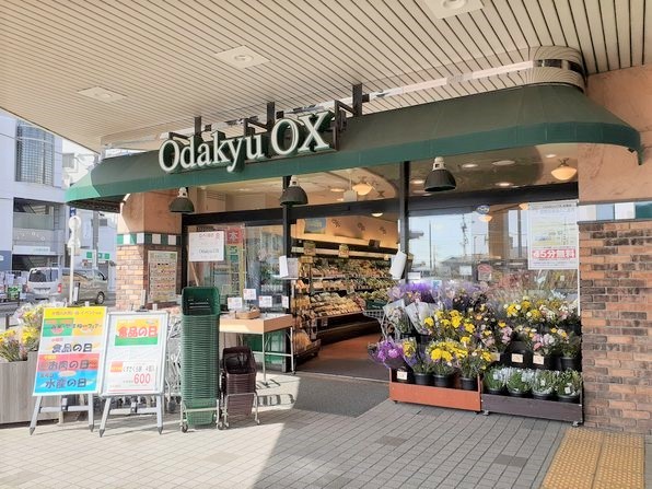 スーパー　ＯｄａｋｙｕＯＸ（スーパー）まで150m