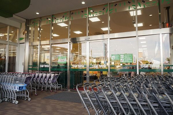 スーパー　スーパー三和 アメリア稲城ランド通り店（スーパー）まで675m