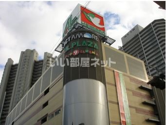 ショッピングセンター　平和堂アルプラザ高槻店（ショッピングセンター）まで1618m