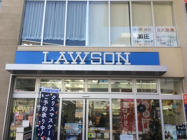 コンビニ　ローソン青葉市ヶ尾店（コンビニ）まで670m
