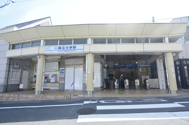 その他　県立大学（その他）まで119m