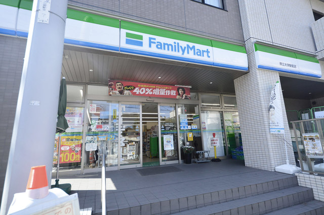 コンビニ　ファミリーマート 県立大学駅前店（コンビニ）まで126m