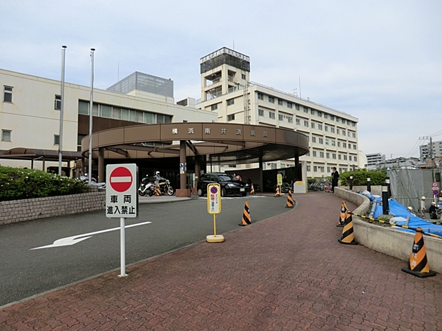 病院　国家公務員共済組合連合会横浜南共済病院（病院）まで1100m