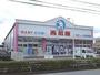 ショッピングセンター　西松屋南流山店（ショッピングセンター）まで810m
