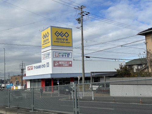 レンタルビデオ　ゲオ 豊田美里店（レンタルビデオ）まで508m
