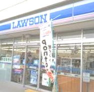 コンビニ　ローソン 横浜東久保町店（コンビニ）まで1085m