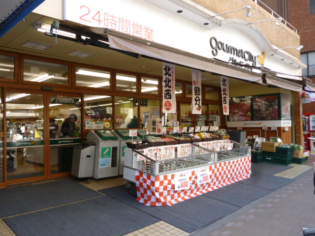 スーパー　ダイエー麻布十番店（スーパー）まで500m
